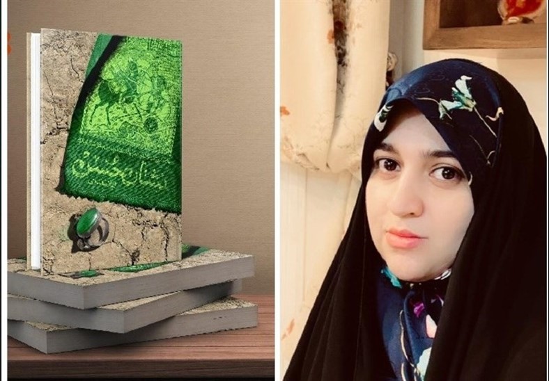 رمان بانوی ایرانی؛ تلاشی برای شکست سکوت تاریخ درباره فرزندان امام حسن(ع)
